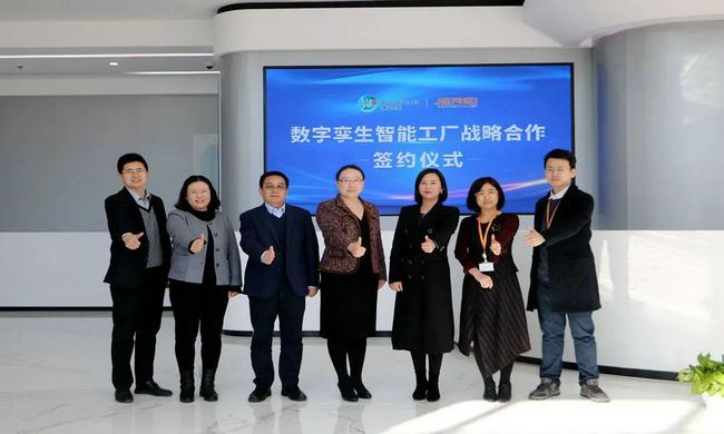 數(shù)字賦能，智領(lǐng)未來 捷瑞數(shù)字與博安生物戰(zhàn)略合作，共拓醫(yī)藥數(shù)字化新篇章